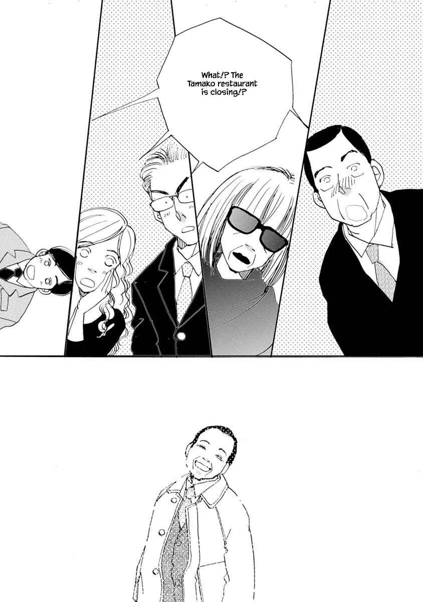 Page 18 Chapter 23.2 Tamako Teishoku - Chuumon no Iranai Omise