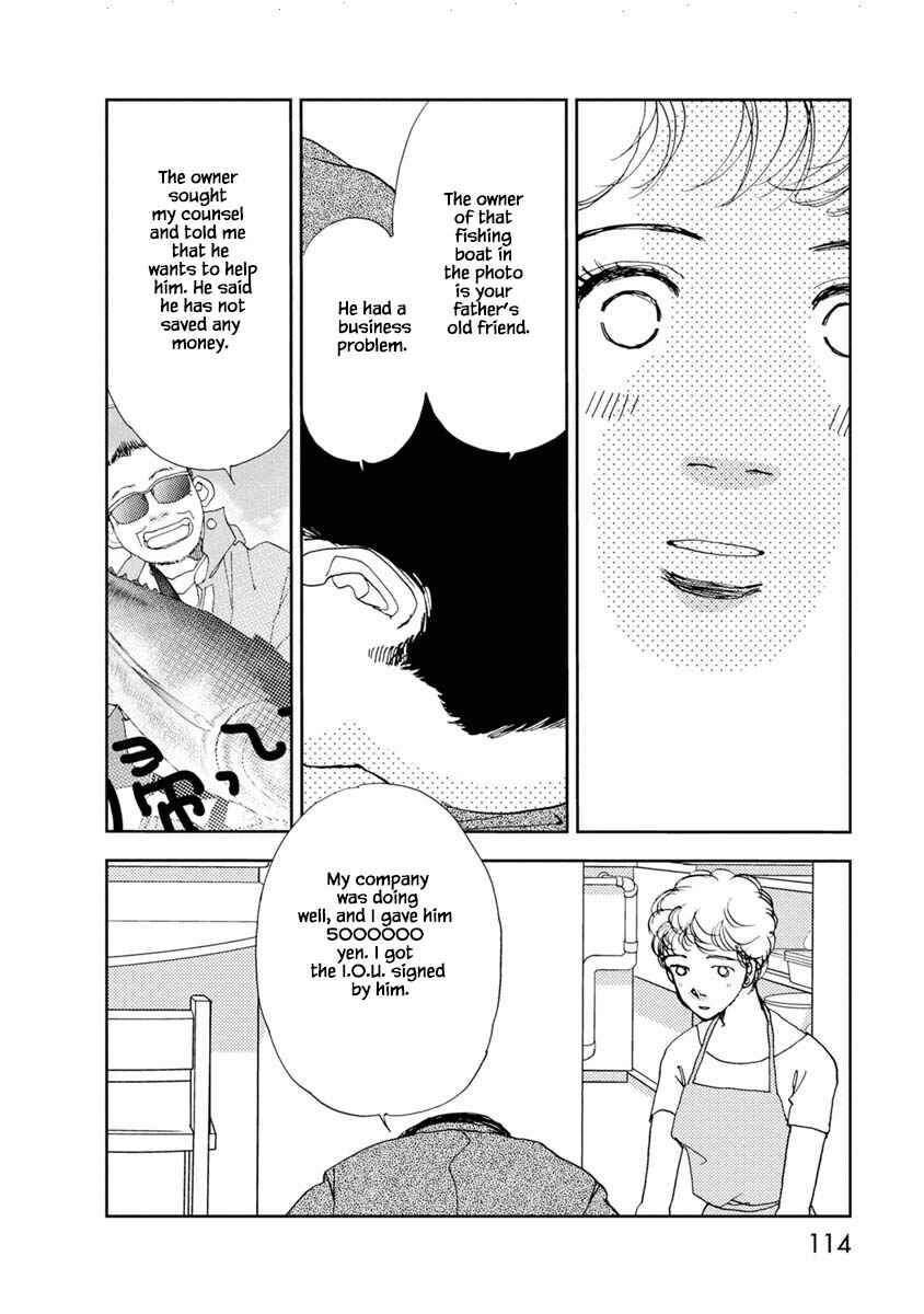 Page 4 Chapter 23.2 Tamako Teishoku - Chuumon no Iranai Omise