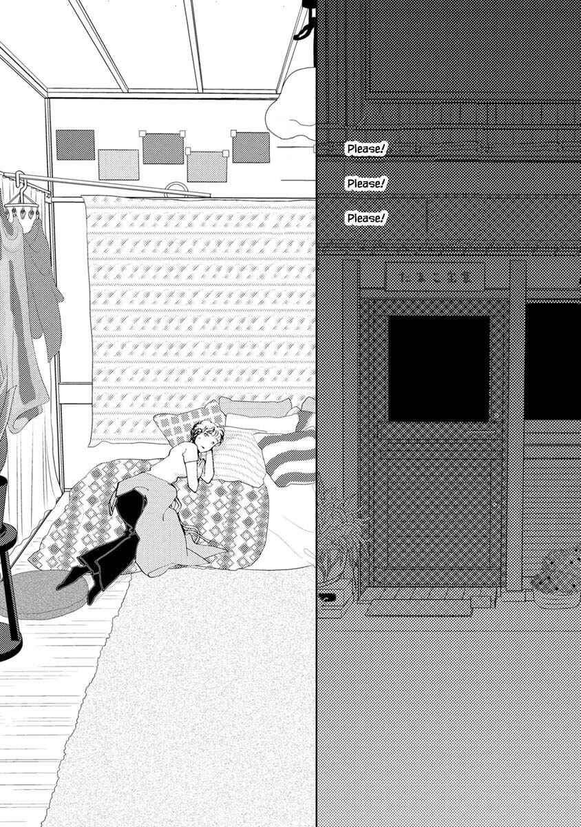 Page 8 Chapter 23.2 Tamako Teishoku - Chuumon no Iranai Omise