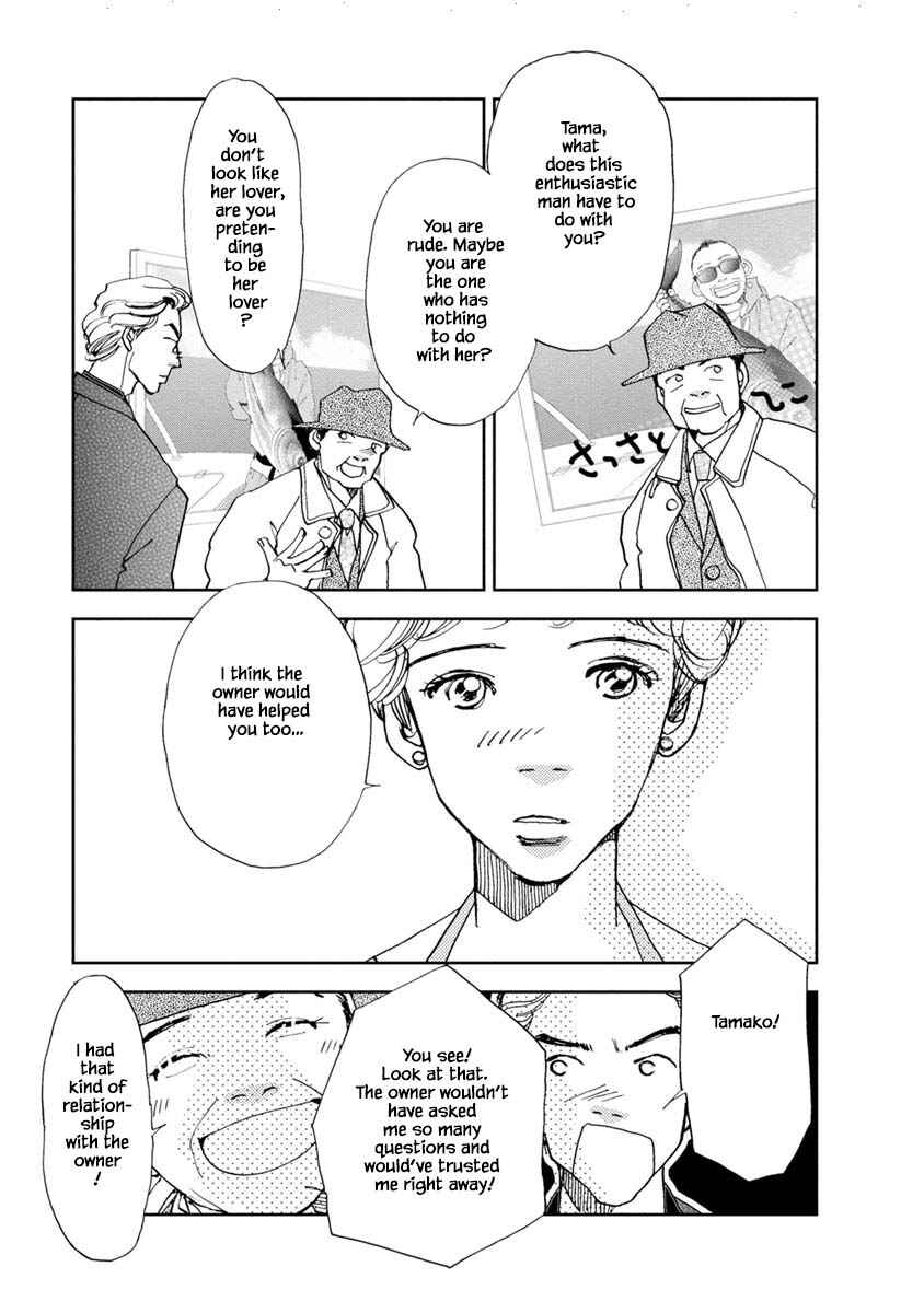 Page 11 Chapter 24.1 Tamako Teishoku - Chuumon no Iranai Omise