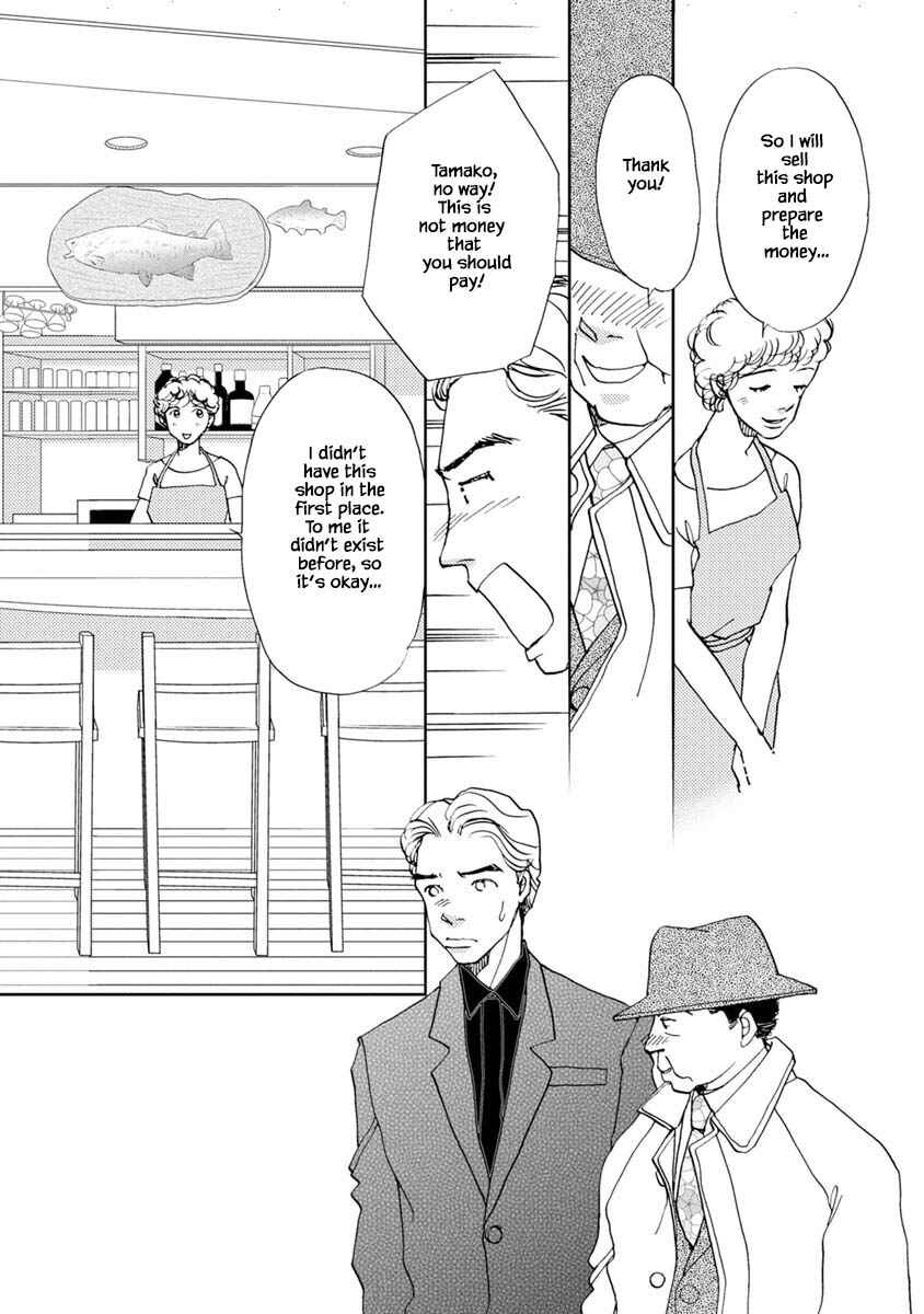 Page 12 Chapter 24.1 Tamako Teishoku - Chuumon no Iranai Omise