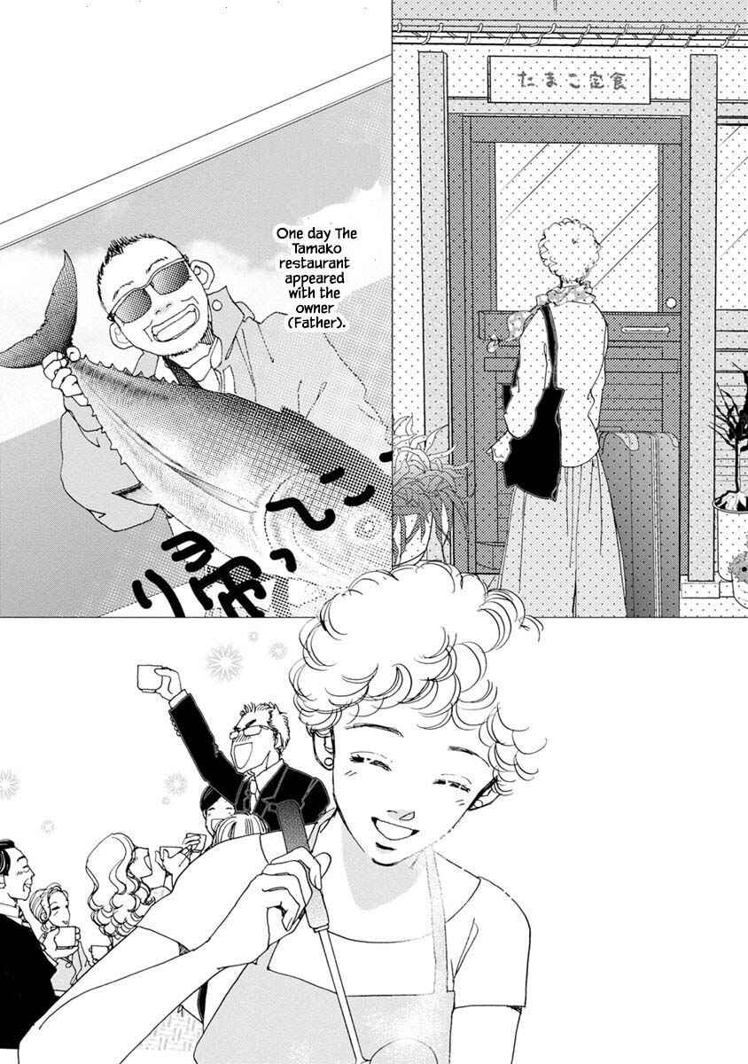 Page 13 Chapter 24.1 Tamako Teishoku - Chuumon no Iranai Omise