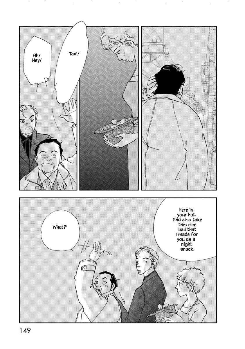 Page 19 Chapter 24.1 Tamako Teishoku - Chuumon no Iranai Omise