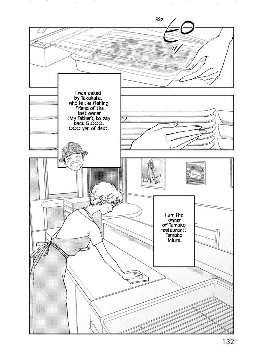 Page 2 Chapter 24.1 Tamako Teishoku - Chuumon no Iranai Omise