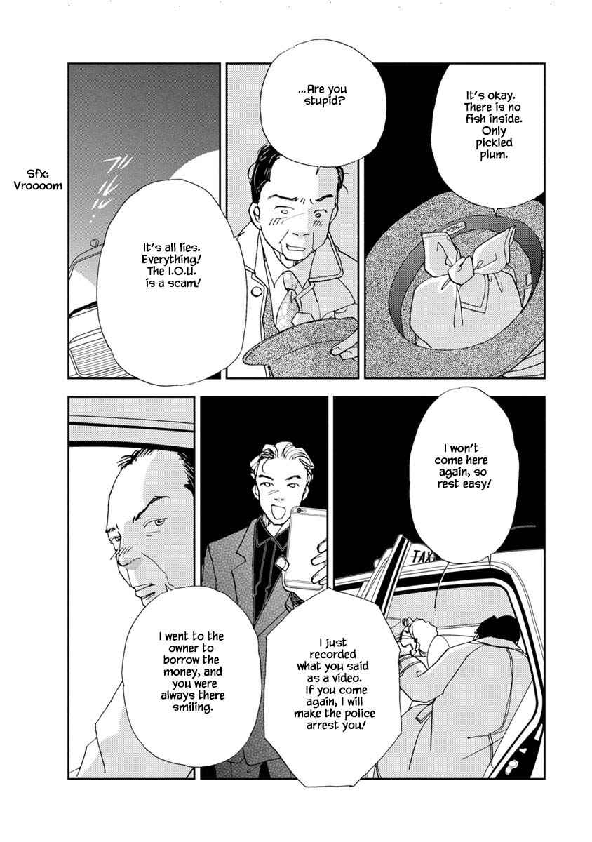 Page 20 Chapter 24.1 Tamako Teishoku - Chuumon no Iranai Omise