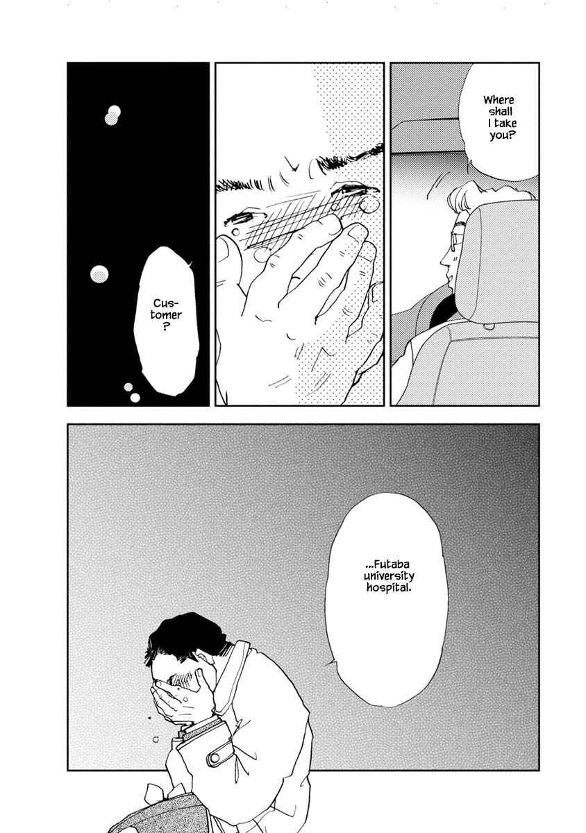 Page 24 Chapter 24.1 Tamako Teishoku - Chuumon no Iranai Omise