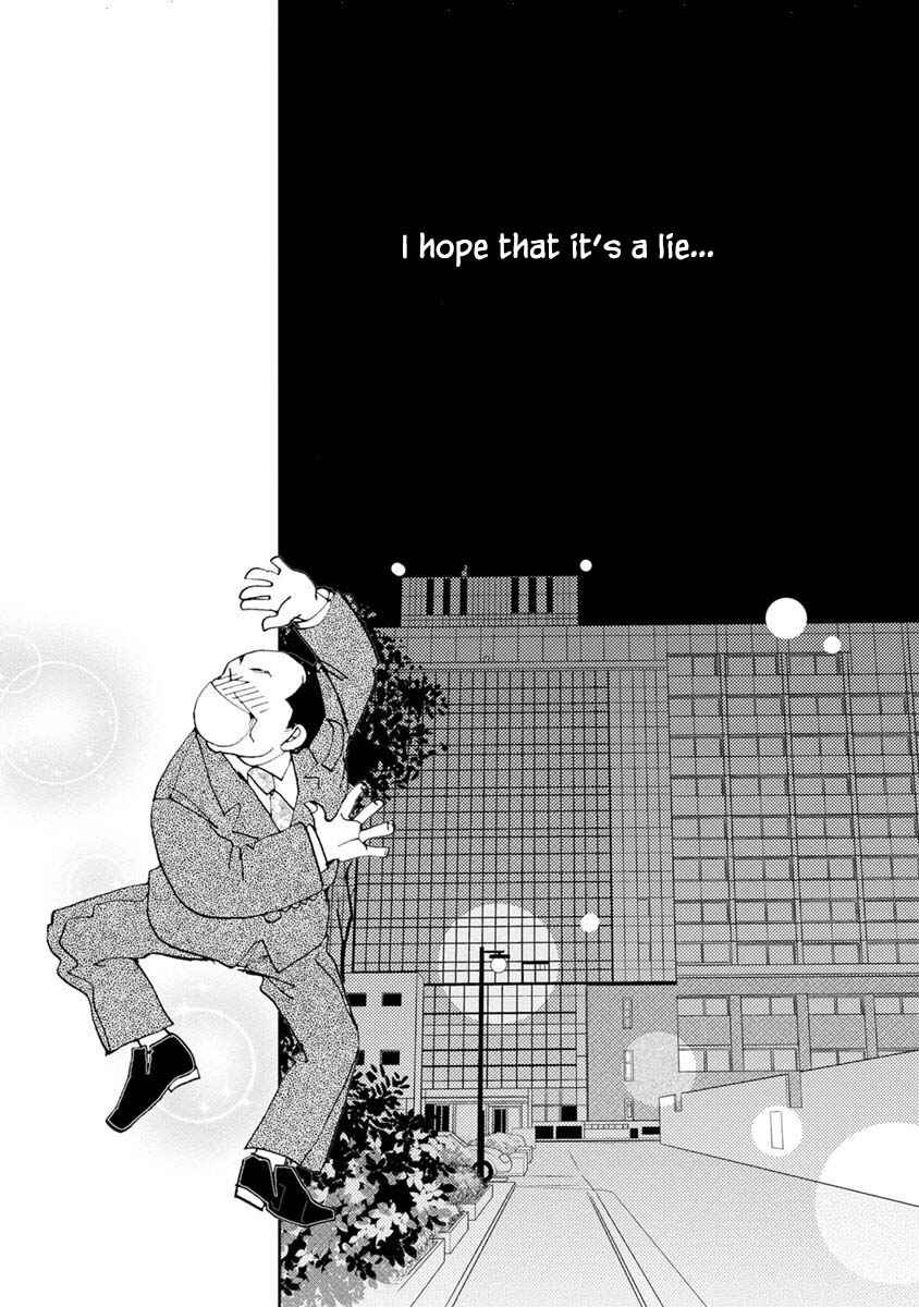 Page 25 Chapter 24.1 Tamako Teishoku - Chuumon no Iranai Omise