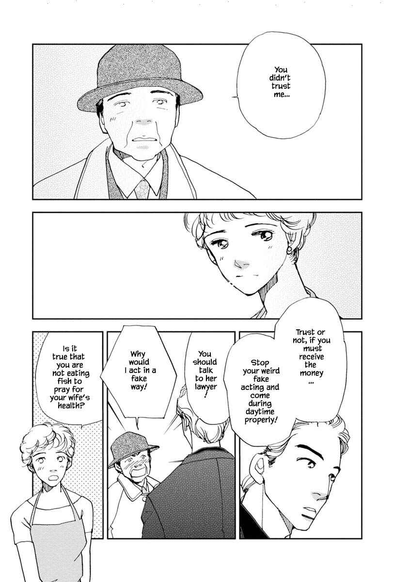Page 9 Chapter 24.1 Tamako Teishoku - Chuumon no Iranai Omise
