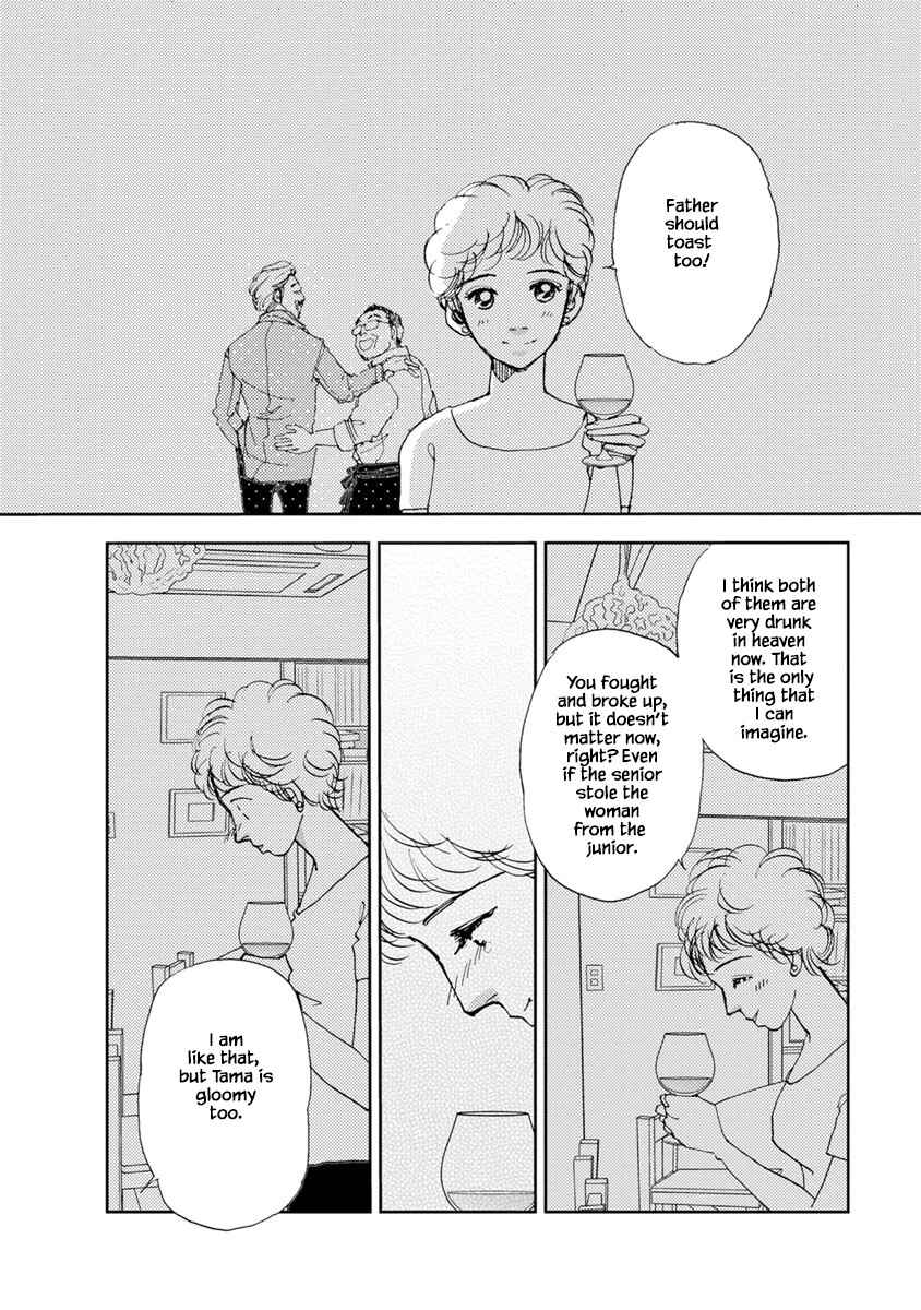 Page 1 Chapter 18.2 Tamako Teishoku - Chuumon no Iranai Omise