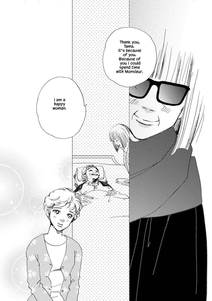 Page 10 Chapter 18.2 Tamako Teishoku - Chuumon no Iranai Omise