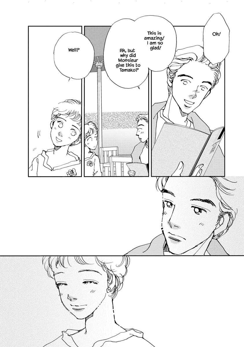 Page 13 Chapter 18.2 Tamako Teishoku - Chuumon no Iranai Omise