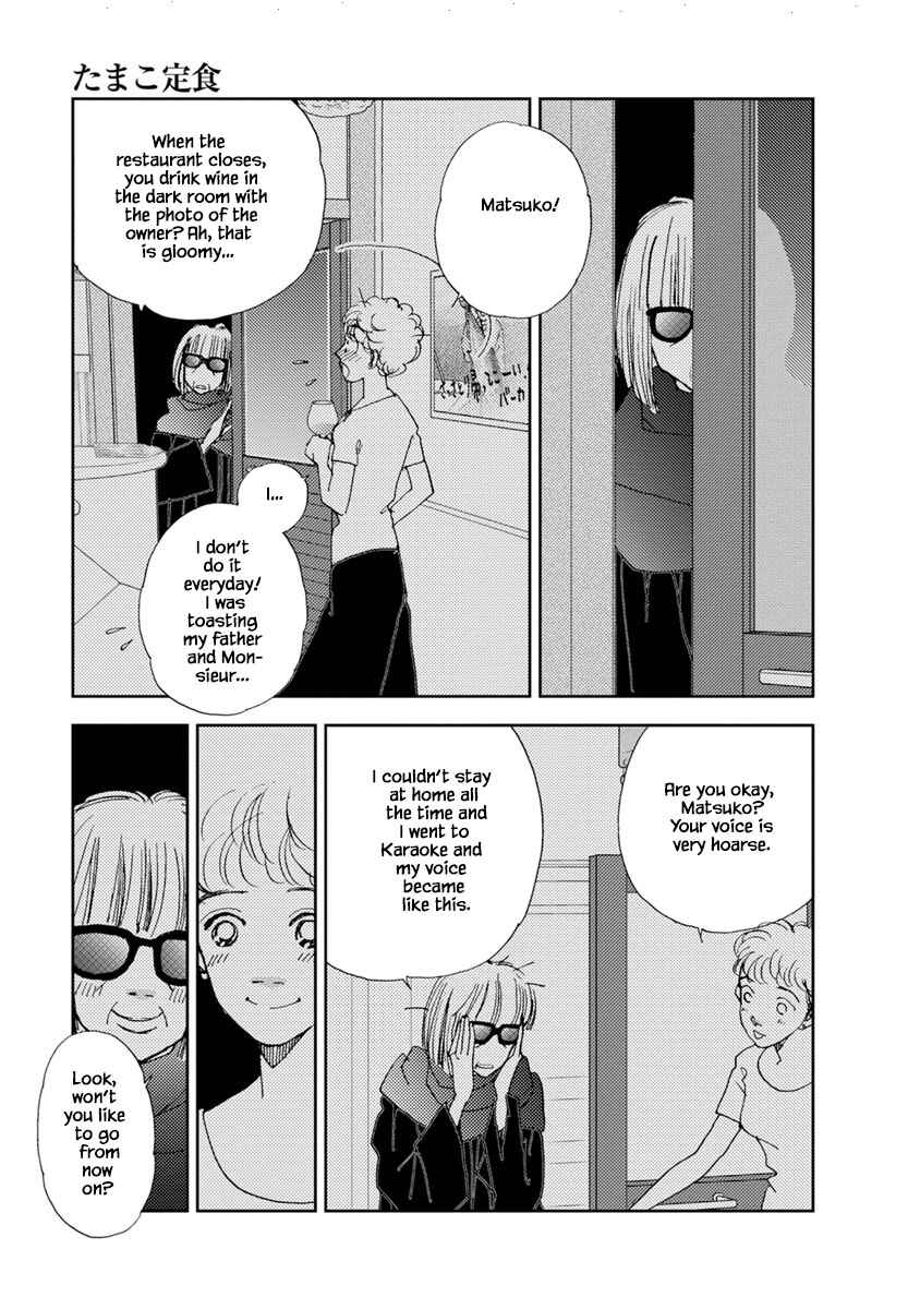 Page 2 Chapter 18.2 Tamako Teishoku - Chuumon no Iranai Omise