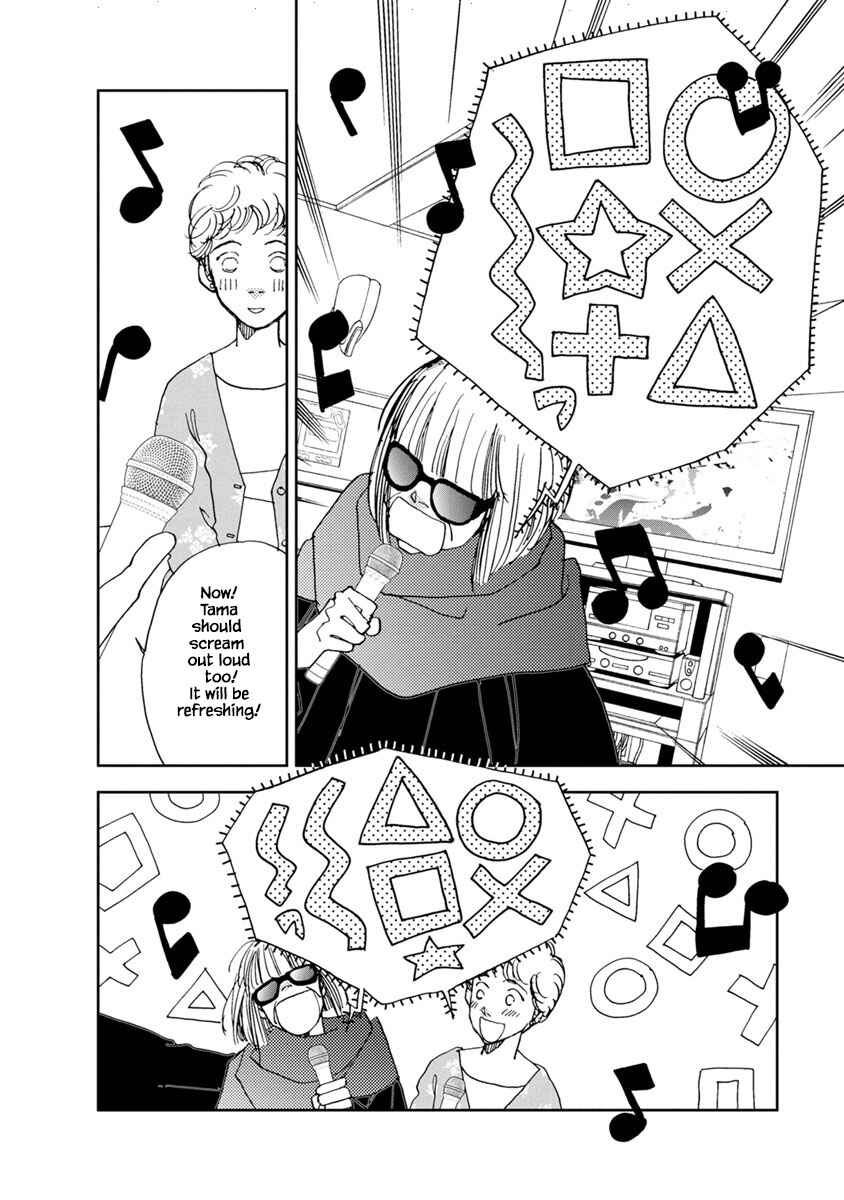 Page 3 Chapter 18.2 Tamako Teishoku - Chuumon no Iranai Omise