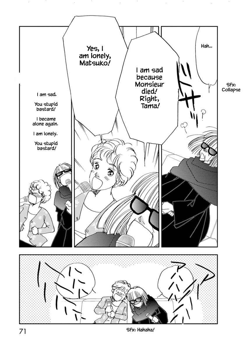 Page 4 Chapter 18.2 Tamako Teishoku - Chuumon no Iranai Omise