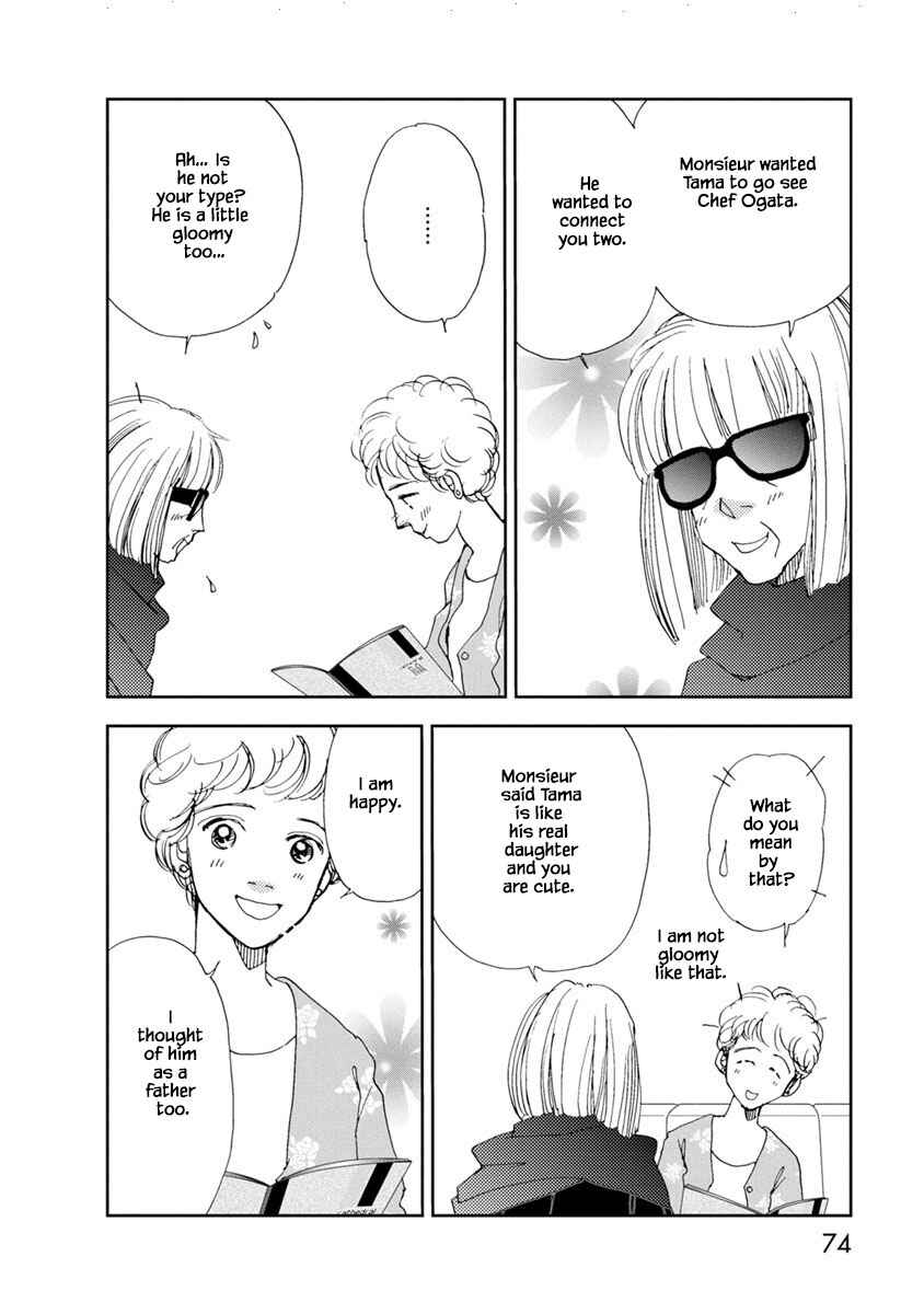 Page 7 Chapter 18.2 Tamako Teishoku - Chuumon no Iranai Omise