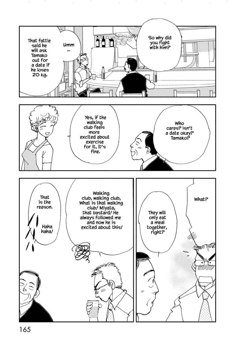 Page 11 Chapter 20.2 Tamako Teishoku - Chuumon no Iranai Omise
