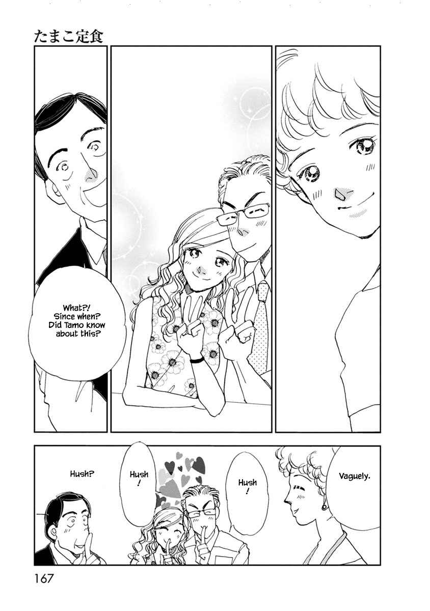 Page 13 Chapter 20.2 Tamako Teishoku - Chuumon no Iranai Omise