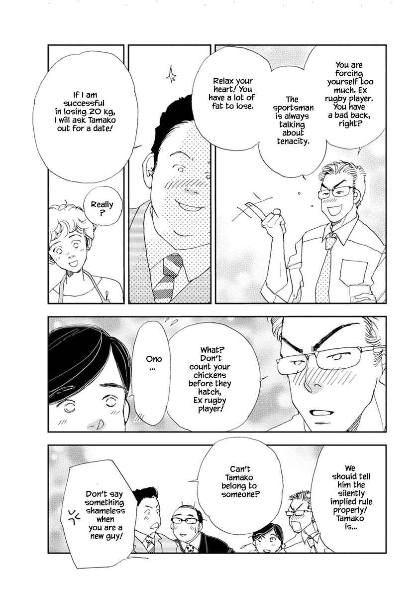 Page 2 Chapter 20.2 Tamako Teishoku - Chuumon no Iranai Omise