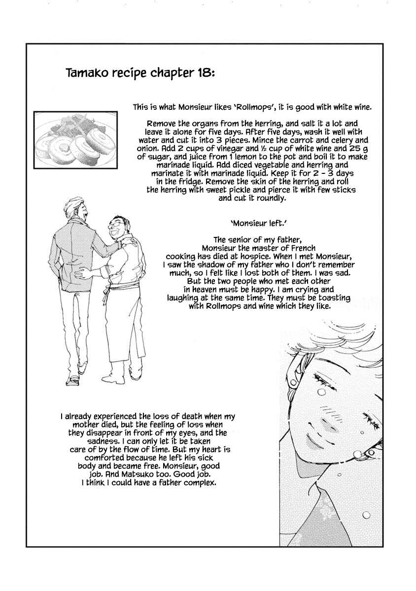Page 20 Chapter 20.2 Tamako Teishoku - Chuumon no Iranai Omise