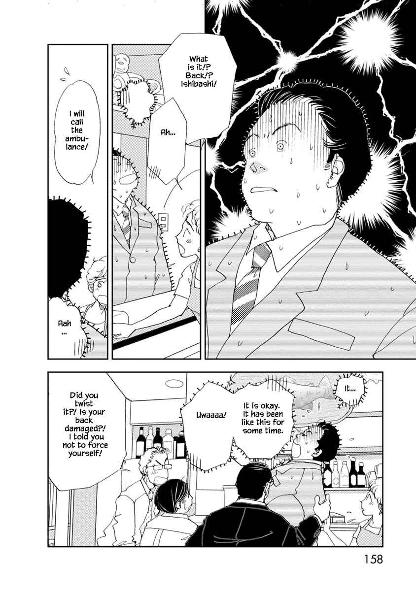 Page 4 Chapter 20.2 Tamako Teishoku - Chuumon no Iranai Omise
