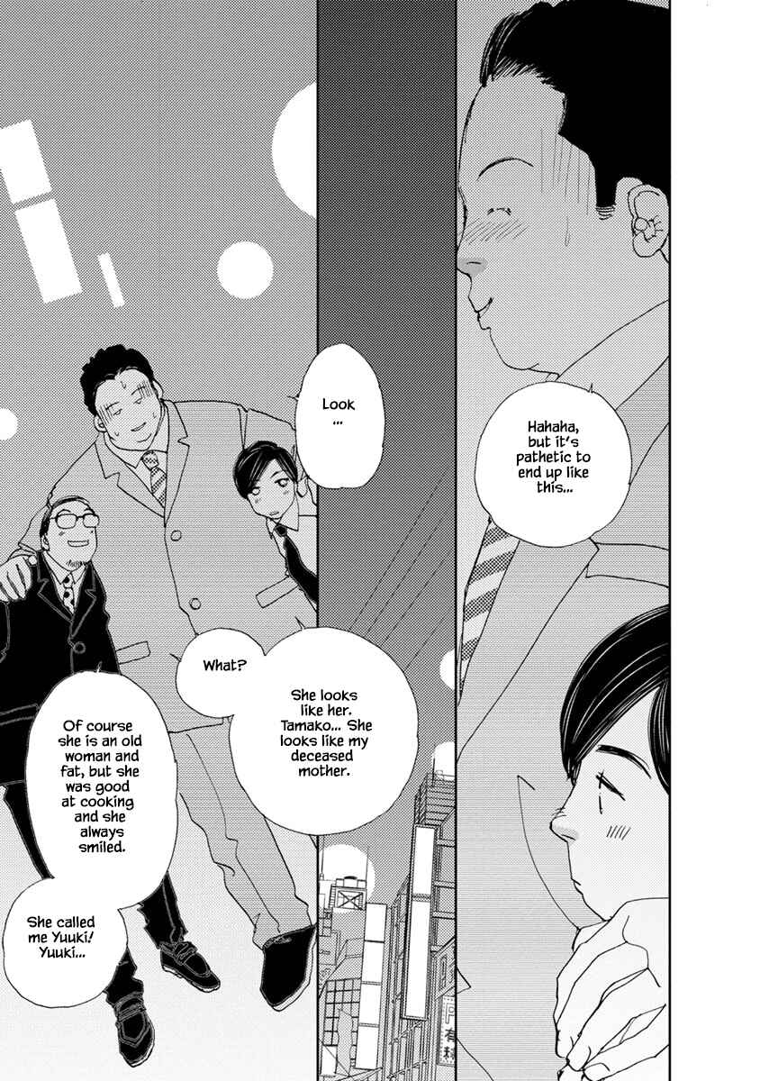 Page 7 Chapter 20.2 Tamako Teishoku - Chuumon no Iranai Omise