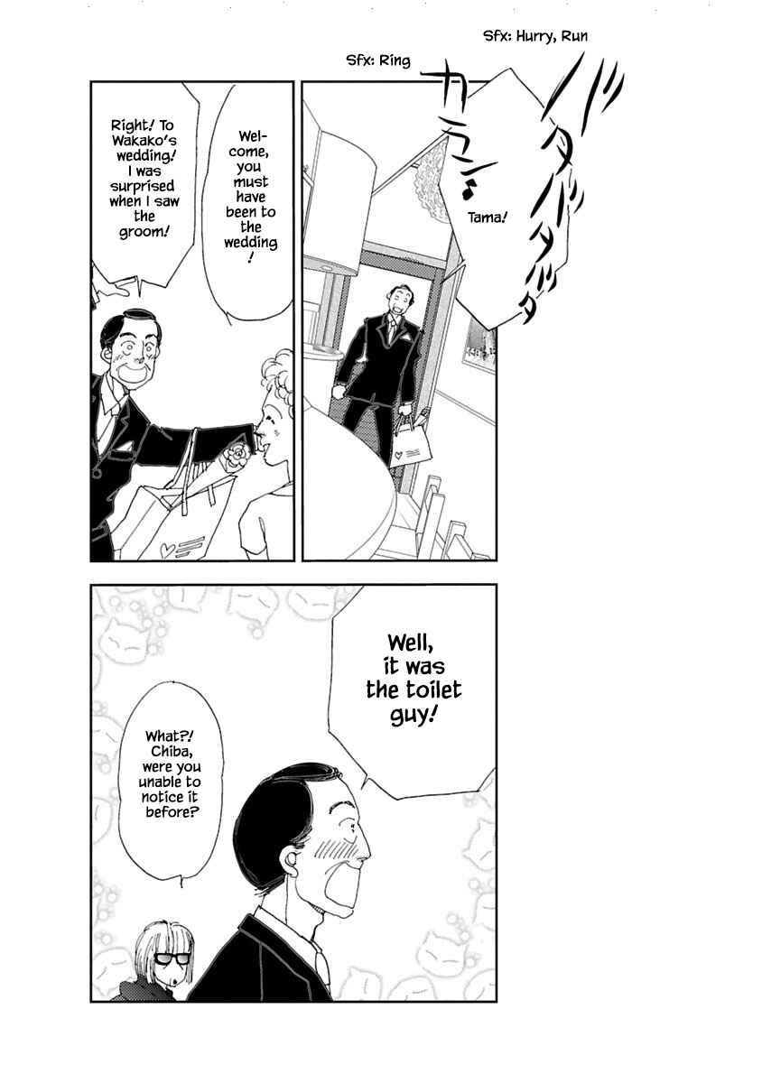 Page 12 Chapter 6.2 Tamako Teishoku - Chuumon no Iranai Omise