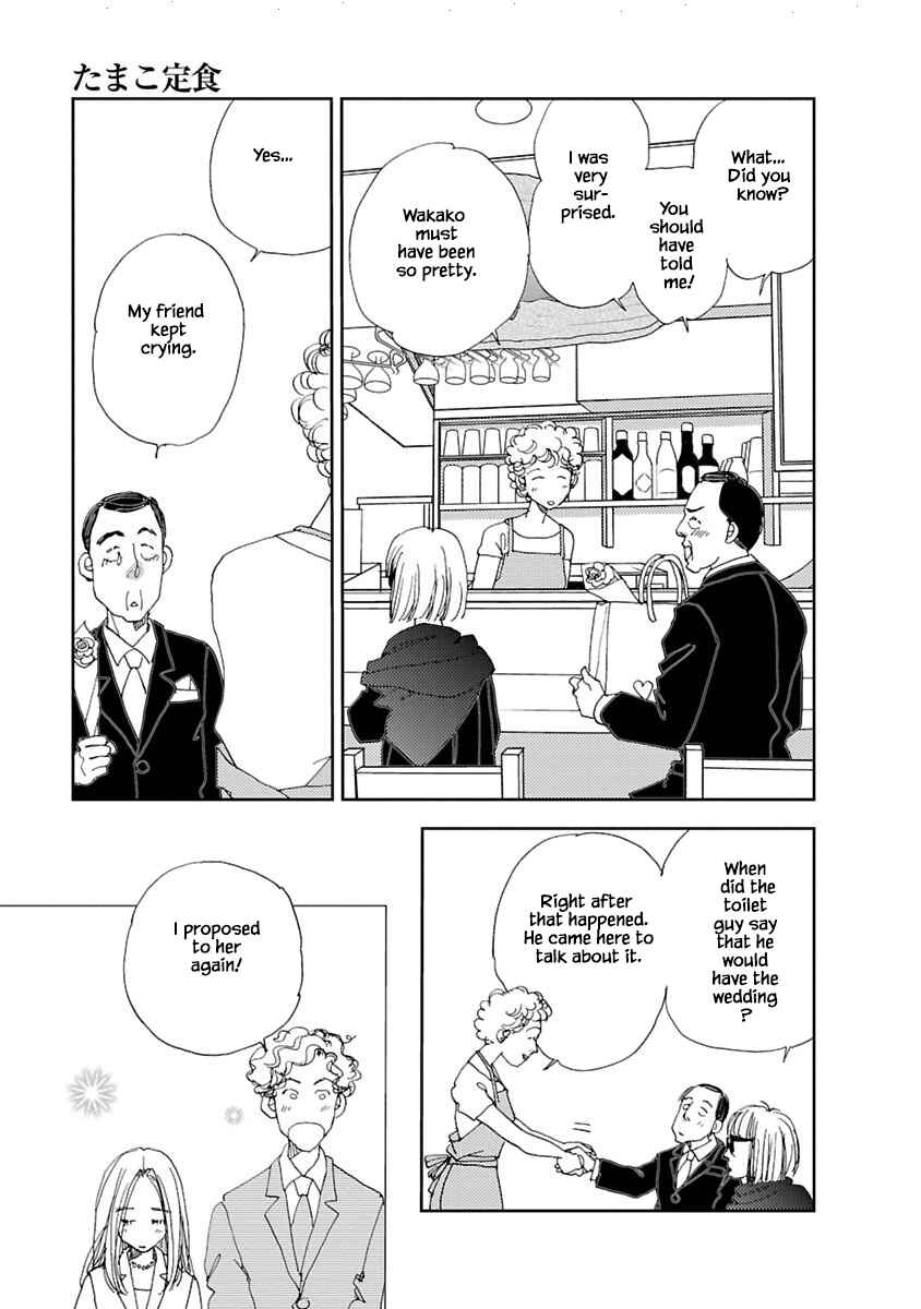 Page 13 Chapter 6.2 Tamako Teishoku - Chuumon no Iranai Omise