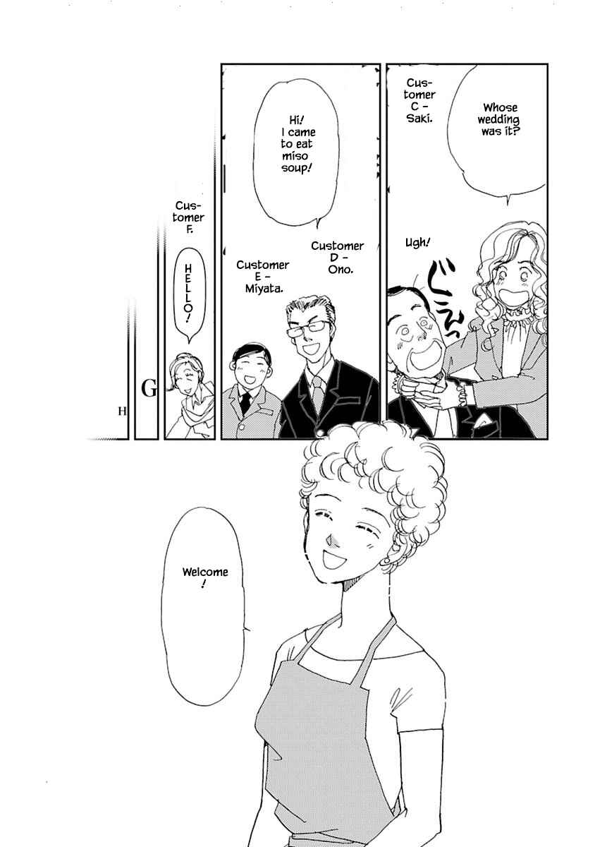 Page 16 Chapter 6.2 Tamako Teishoku - Chuumon no Iranai Omise