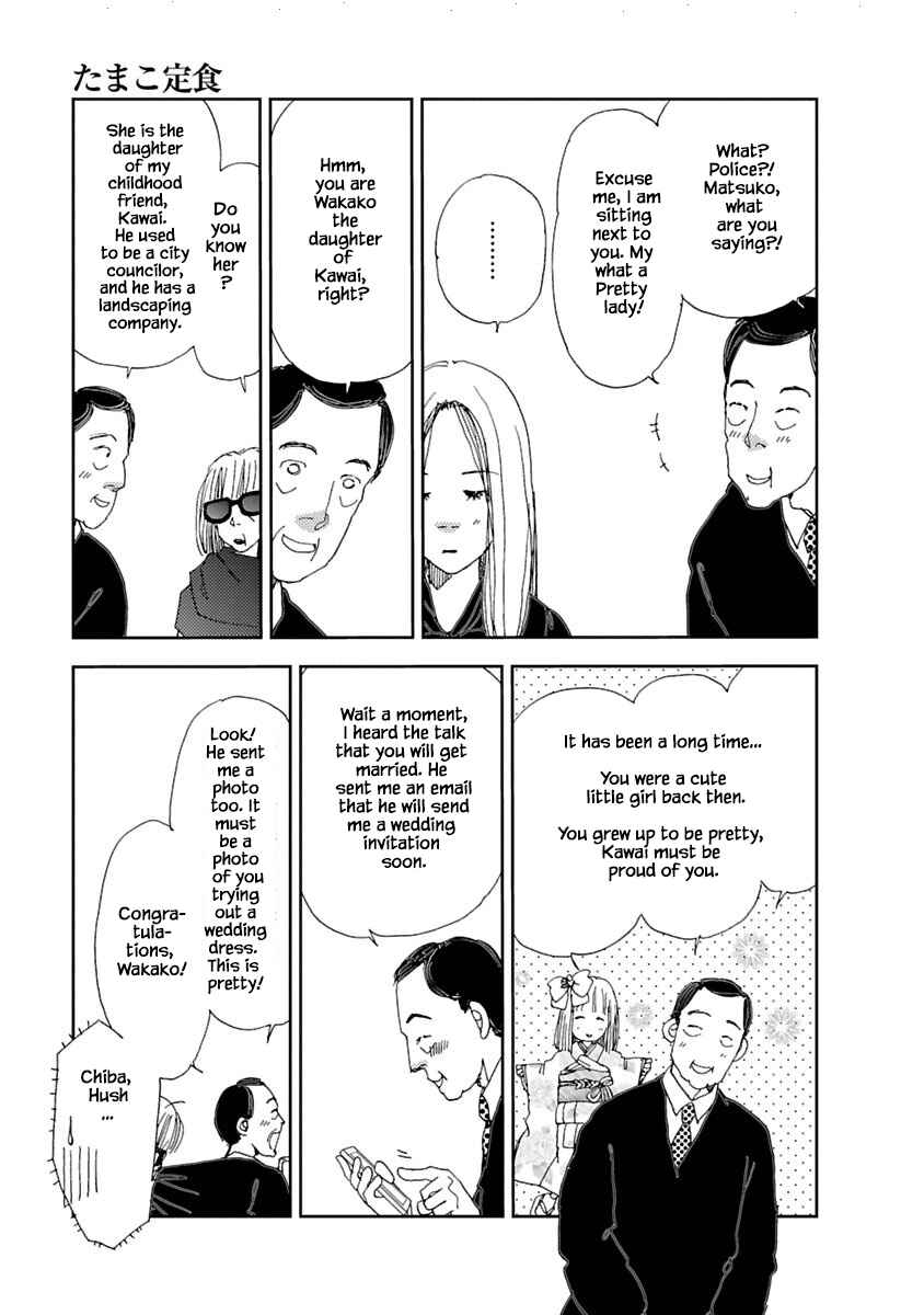 Page 3 Chapter 6.2 Tamako Teishoku - Chuumon no Iranai Omise
