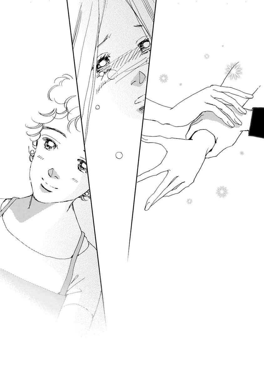 Page 7 Chapter 6.2 Tamako Teishoku - Chuumon no Iranai Omise