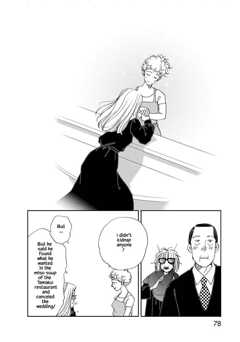 Page 8 Chapter 6.2 Tamako Teishoku - Chuumon no Iranai Omise