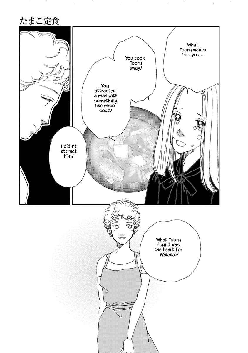 Page 9 Chapter 6.2 Tamako Teishoku - Chuumon no Iranai Omise