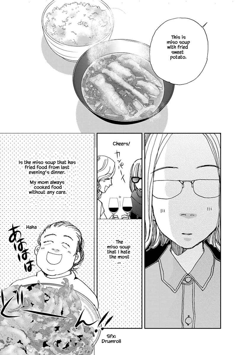 Page 14 Chapter 5.1 Tamako Teishoku - Chuumon no Iranai Omise