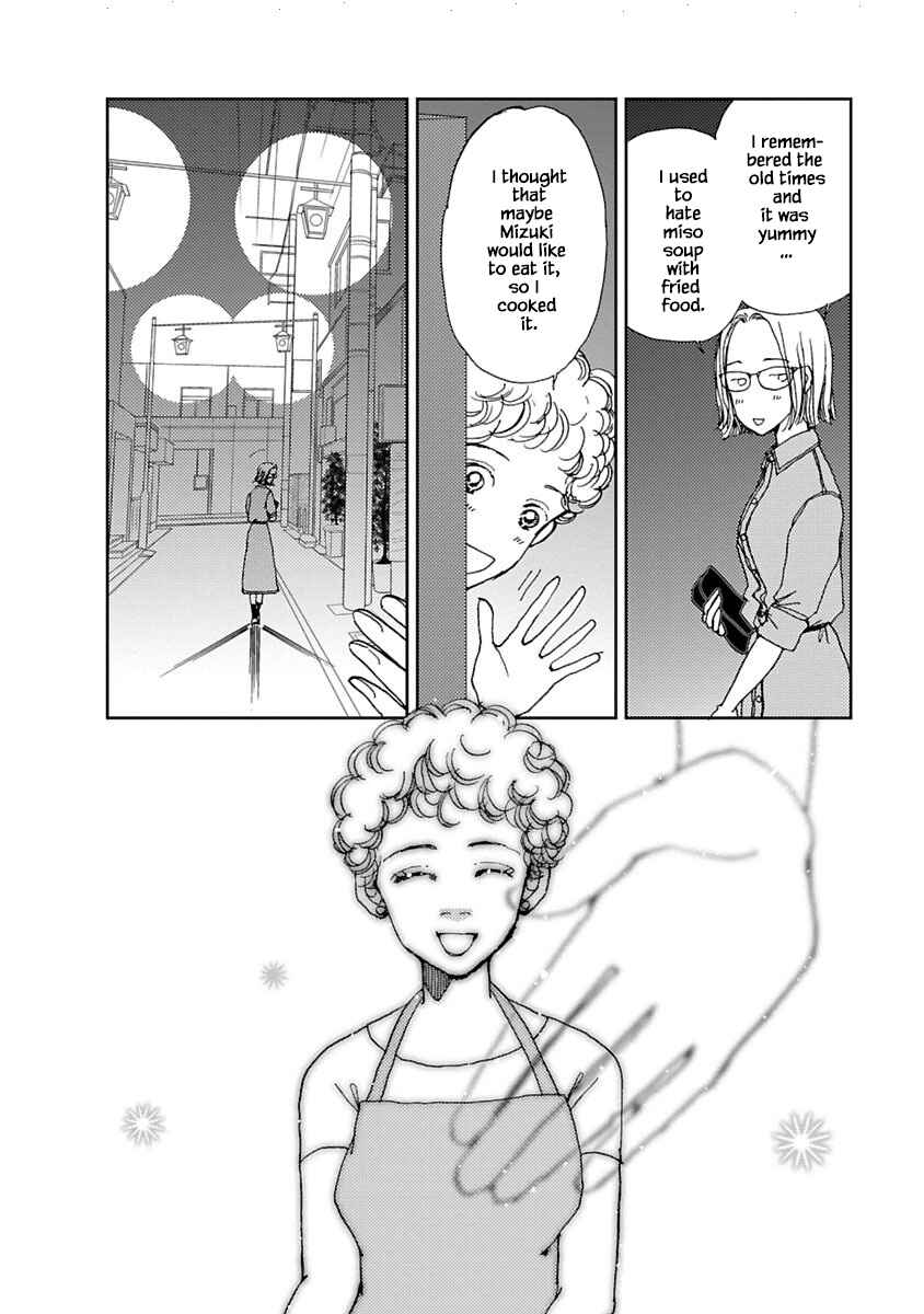 Page 17 Chapter 5.1 Tamako Teishoku - Chuumon no Iranai Omise