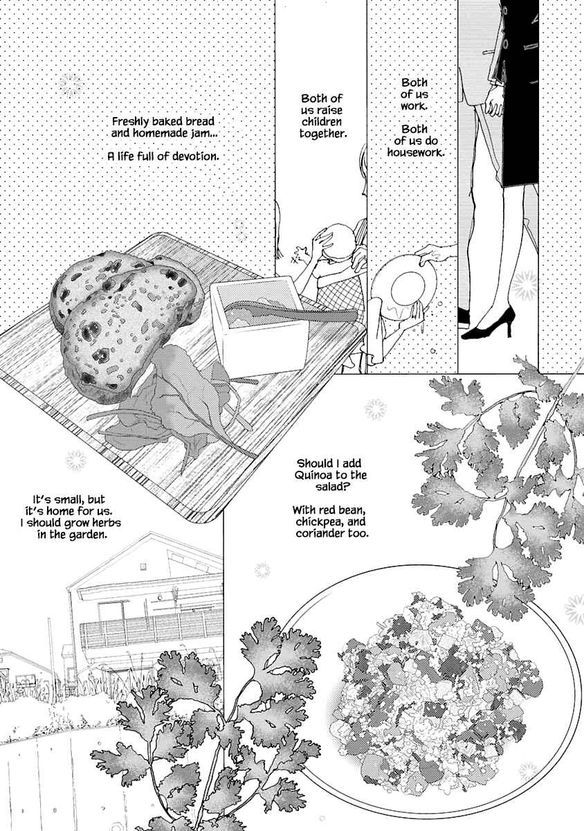 Page 19 Chapter 5.1 Tamako Teishoku - Chuumon no Iranai Omise