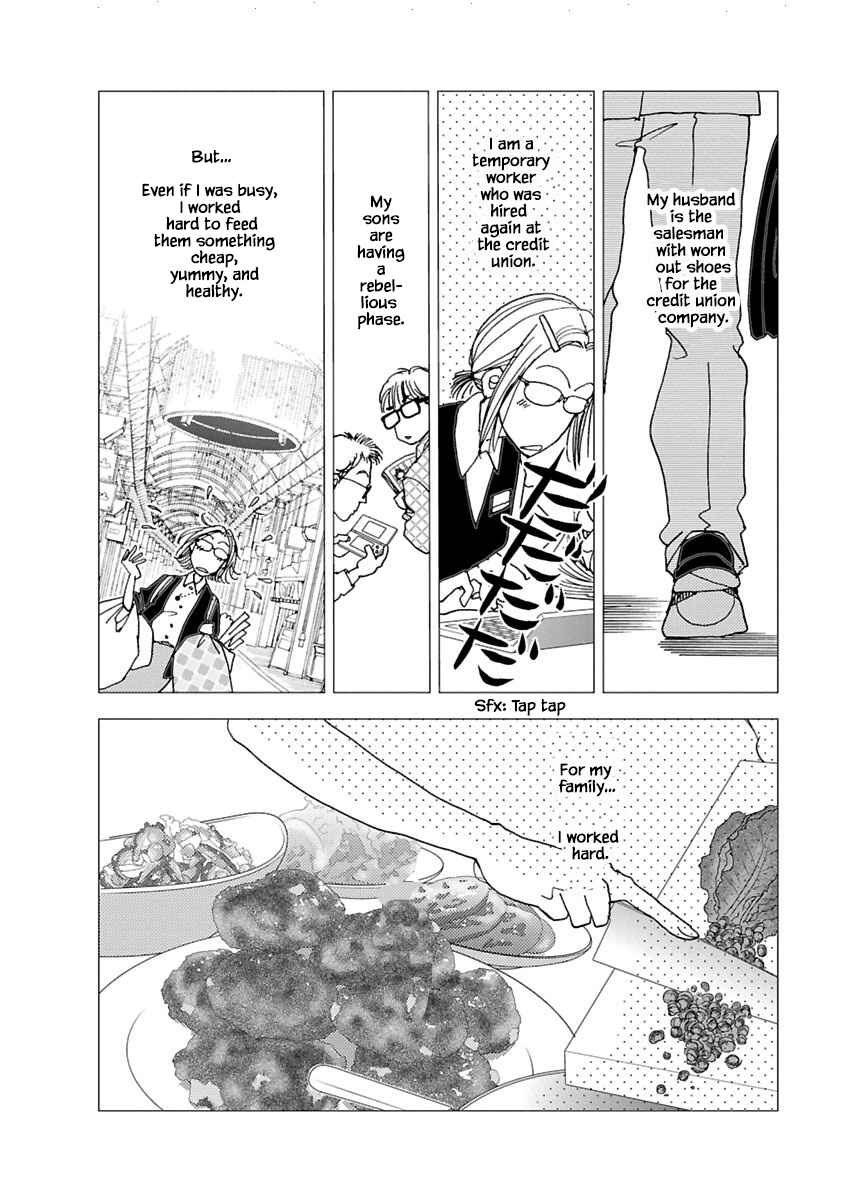 Page 21 Chapter 5.1 Tamako Teishoku - Chuumon no Iranai Omise