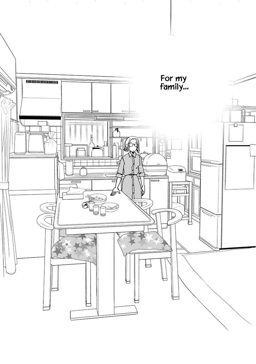 Page 22 Chapter 5.1 Tamako Teishoku - Chuumon no Iranai Omise