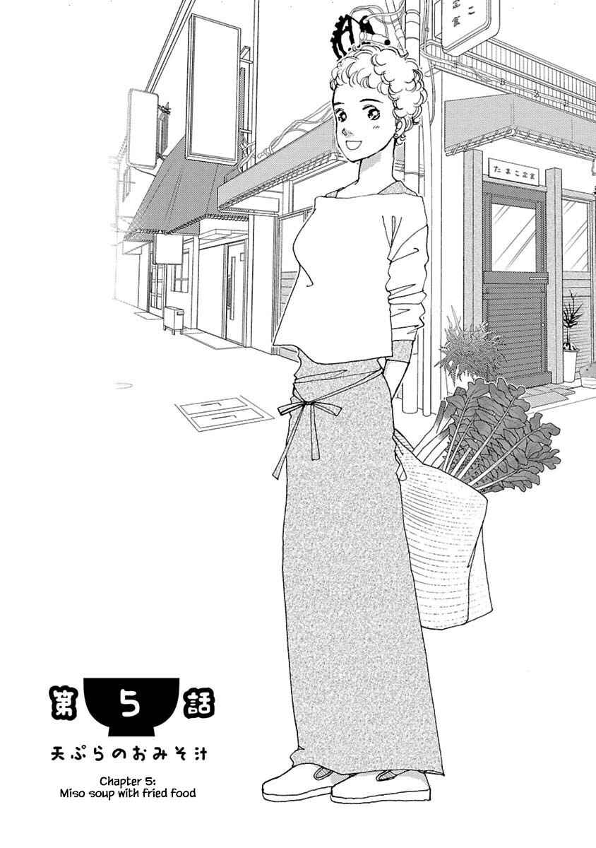 Page 4 Chapter 5.1 Tamako Teishoku - Chuumon no Iranai Omise