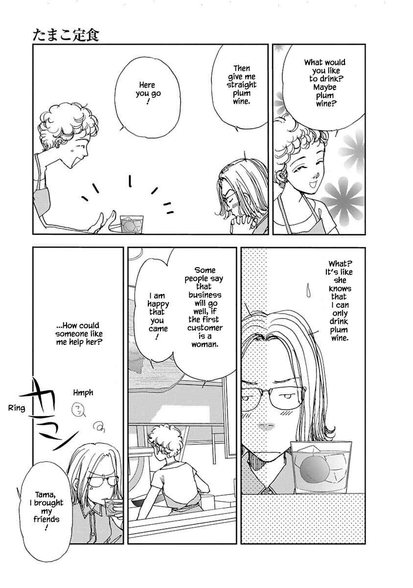 Page 8 Chapter 5.1 Tamako Teishoku - Chuumon no Iranai Omise