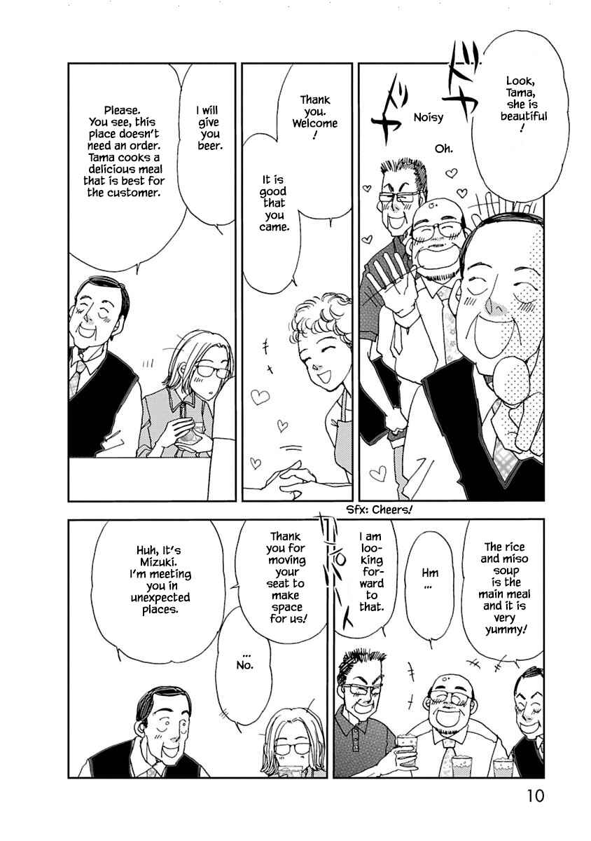 Page 9 Chapter 5.1 Tamako Teishoku - Chuumon no Iranai Omise
