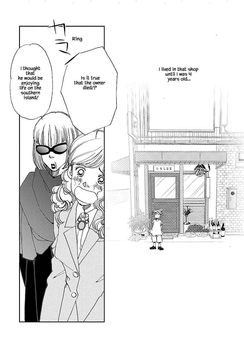 Page 12 Chapter 1.1 Tamako Teishoku - Chuumon no Iranai Omise