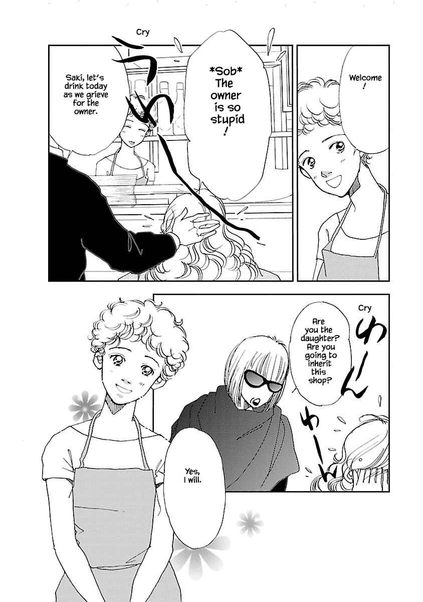 Page 13 Chapter 1.1 Tamako Teishoku - Chuumon no Iranai Omise
