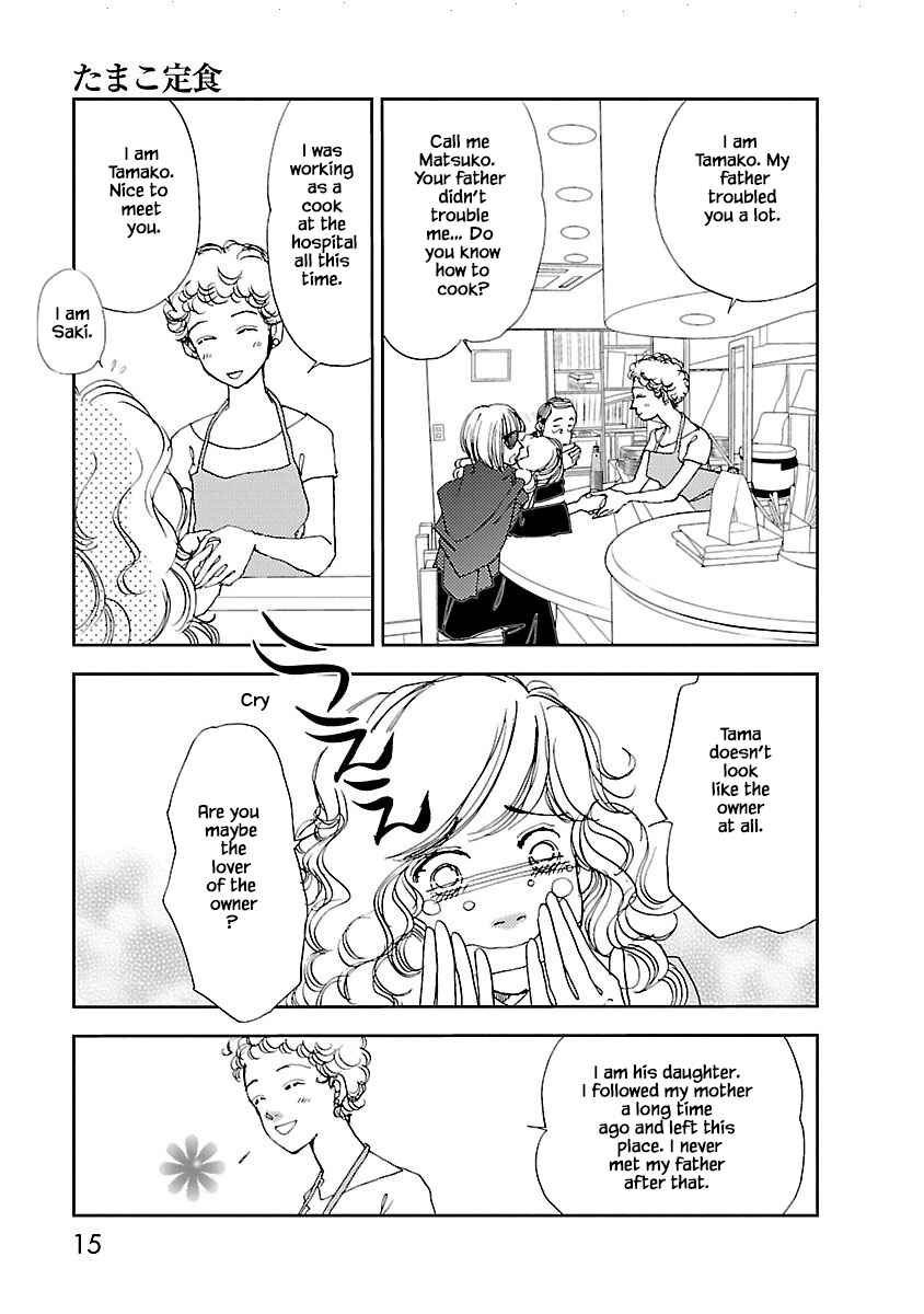 Page 14 Chapter 1.1 Tamako Teishoku - Chuumon no Iranai Omise