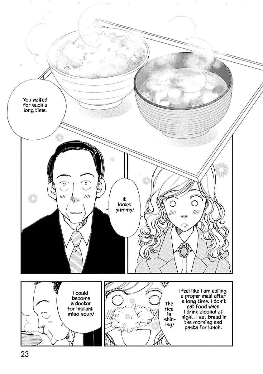 Page 22 Chapter 1.1 Tamako Teishoku - Chuumon no Iranai Omise
