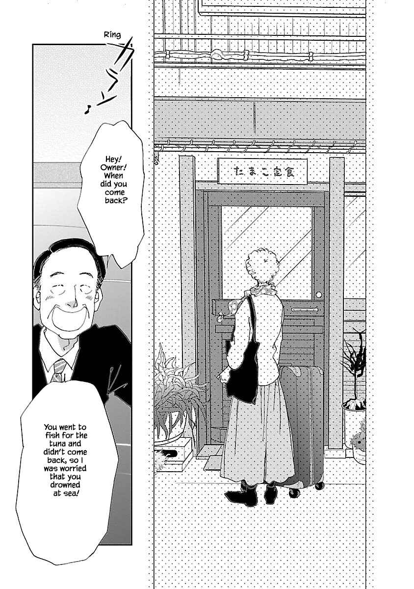 Page 8 Chapter 1.1 Tamako Teishoku - Chuumon no Iranai Omise