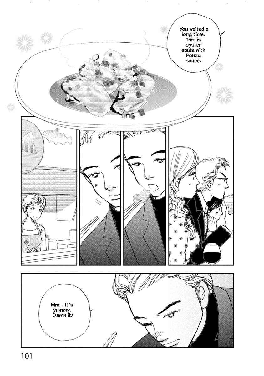 Page 13 Chapter 15.1 Tamako Teishoku - Chuumon no Iranai Omise