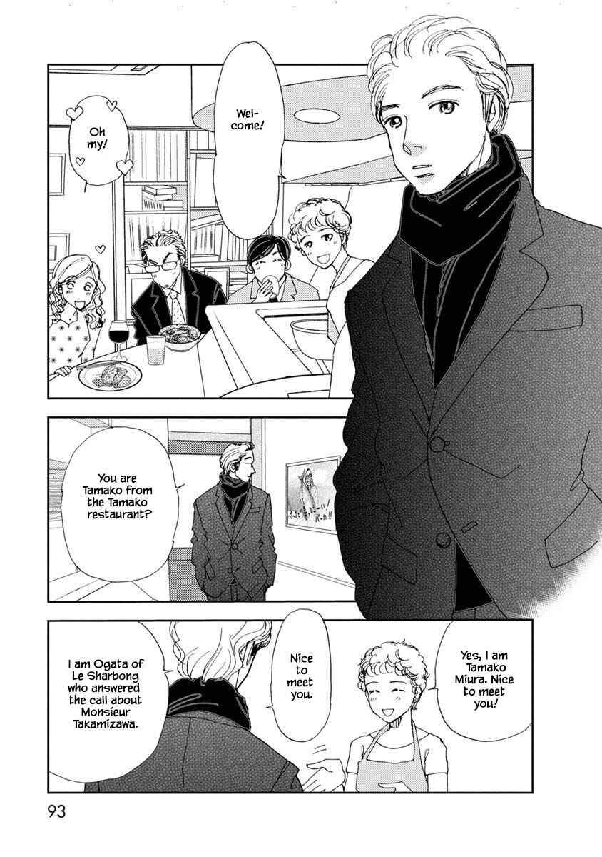 Page 5 Chapter 15.1 Tamako Teishoku - Chuumon no Iranai Omise