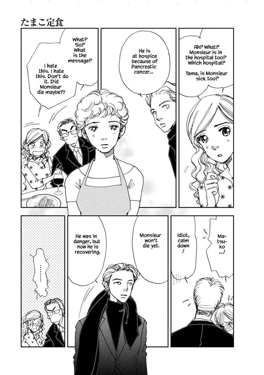 Page 7 Chapter 15.1 Tamako Teishoku - Chuumon no Iranai Omise