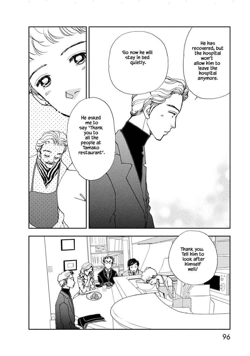 Page 8 Chapter 15.1 Tamako Teishoku - Chuumon no Iranai Omise
