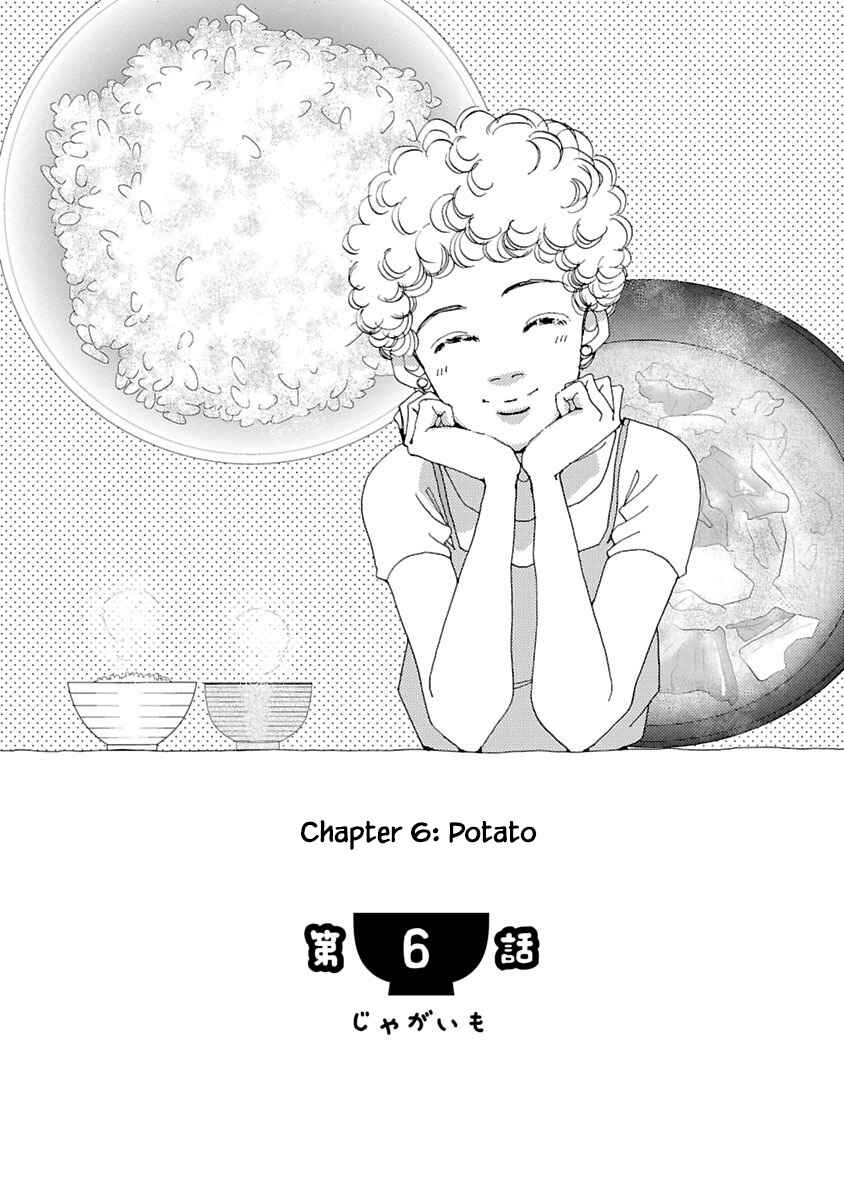 Page 1 Chapter 6.1 Tamako Teishoku - Chuumon no Iranai Omise